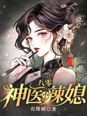 重回八零当大佬