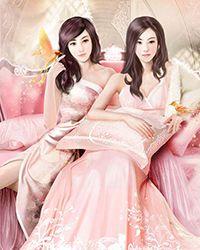 我的未婚妻是魔女