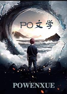 离线时间