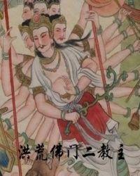 佛门二圣是谁