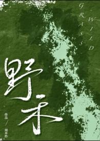 有什么伪兄妹