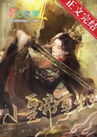 朕就是那么昏君