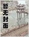 嫡兄全文免费无弹窗阅读