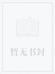 斗罗:亡灵天使,复仇史莱克